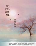 韩国电影real未删减版