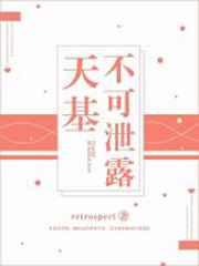 在体育器材室被学长玩