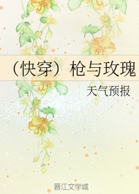 入骨欢NP高H祁原