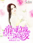 多人爱爱小说