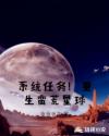 夏季乳突图