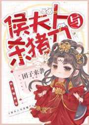 以家人之名免费看