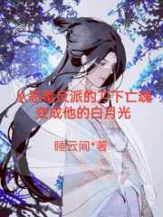 韩国电影表妹