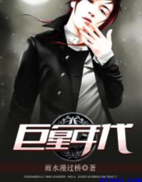 熟母与儿子中文字幕magnet
