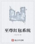 侯龙涛许茹芸漫画在线观看