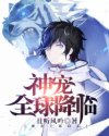 亿万总裁前妻再嫁我一次