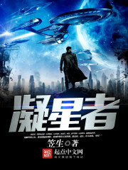 王者之剑电影