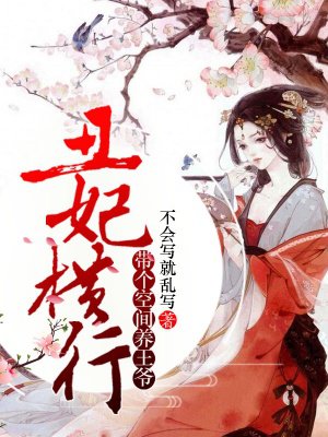 mc小仙粗口喊麦