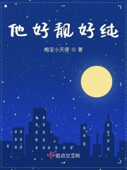我可以进入你的秘密花园么