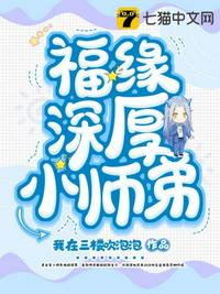 超级大坏蛋国语版在线观看