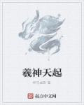人生大事在线观看完整免费高清电影