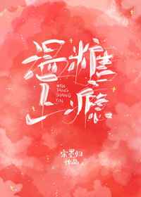 鸭王3完电影在线韩国