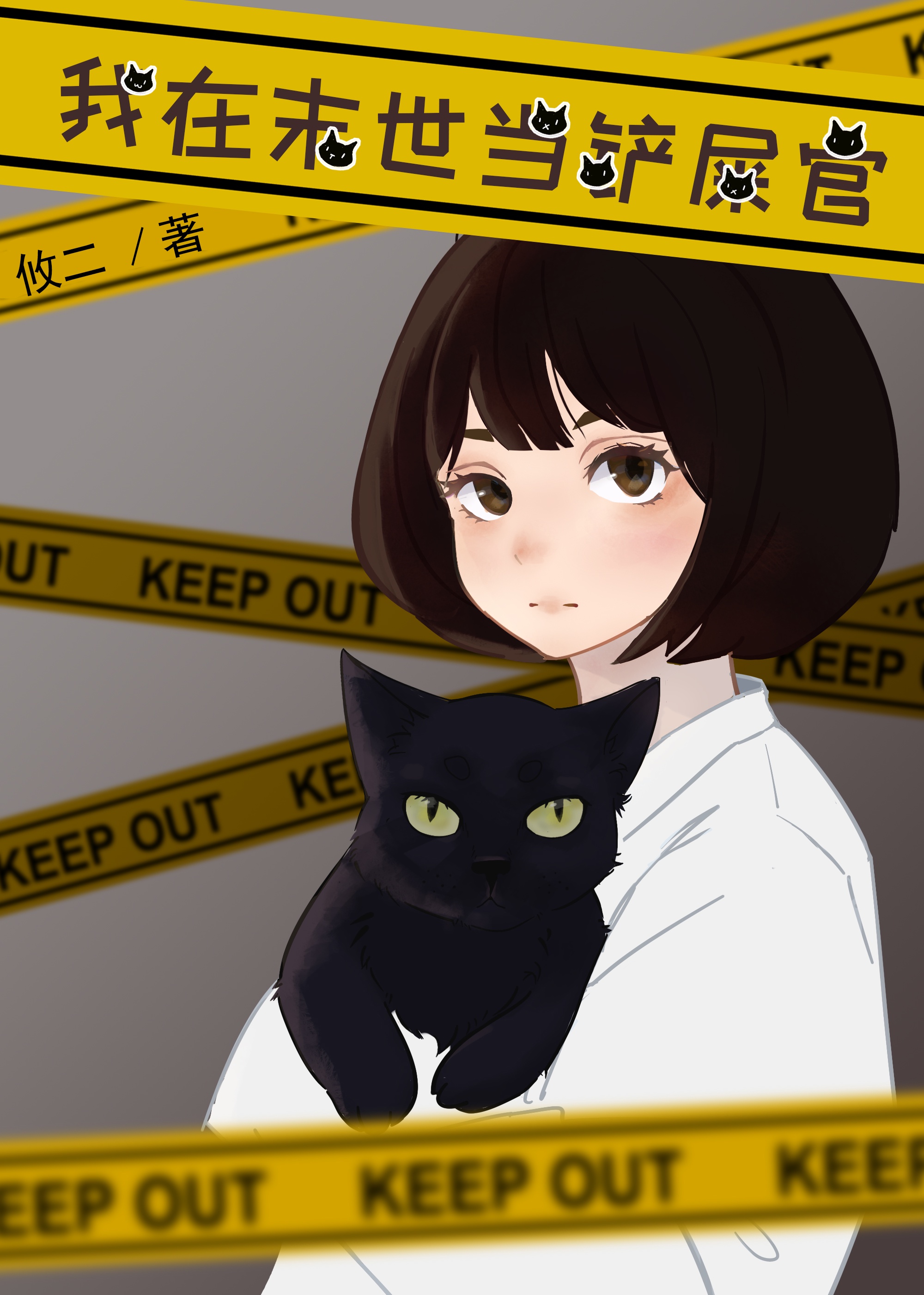 38影视