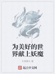 舔女人的逼
