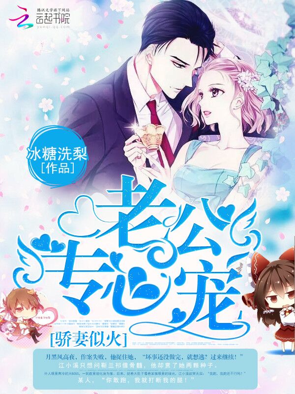 家教高级课程完整版
