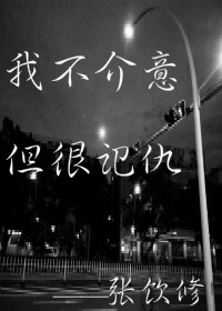 为什么到最里面越想叫声音
