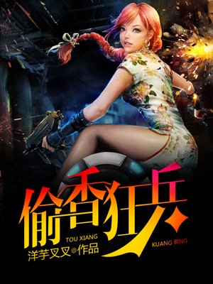 雷雷影院破解版下载