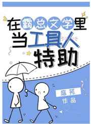 傻妞归来3飞人归来