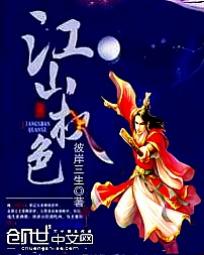 转角遇到他