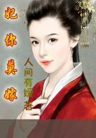 虎刺红