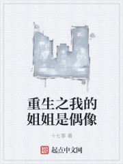 亮剑雪豹之战魂