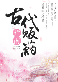 按摩视频在线观看