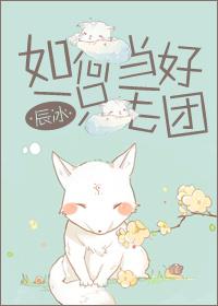 我真没想抢男主