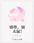 耽美狼窟