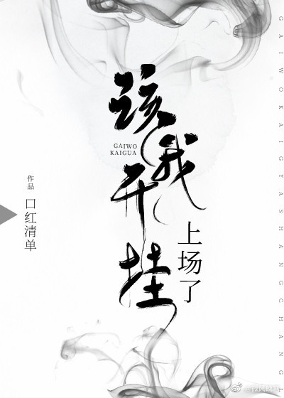 达拉崩吧原唱