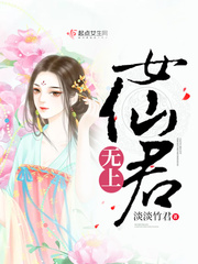 七零带弟携夫录