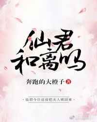 极品色极品影院