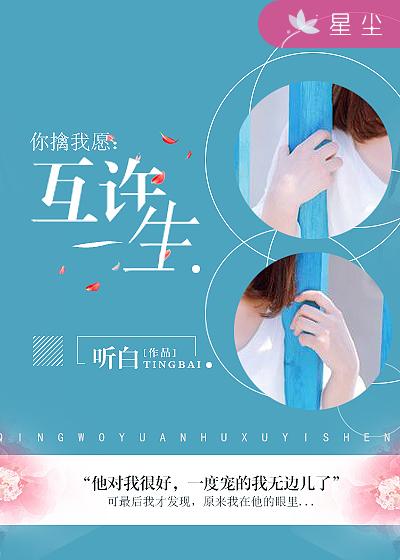 狼心不轨在线观看
