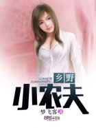 玉势 珠串 撑开男男