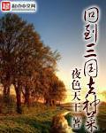 丝瓜草莓app
