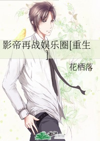 啊啊啊不要插了