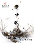花季V3.0.2黄