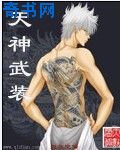 鸣人纲手acg漫画本子