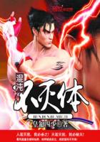 renyao