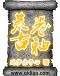 兽王lastdayonearth杂