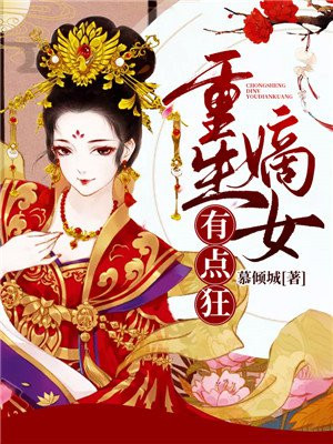 红色角落