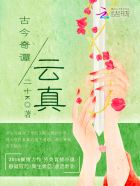 镇魂街小说免费全文