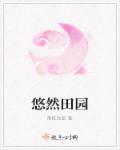 女人必读的男人心理学