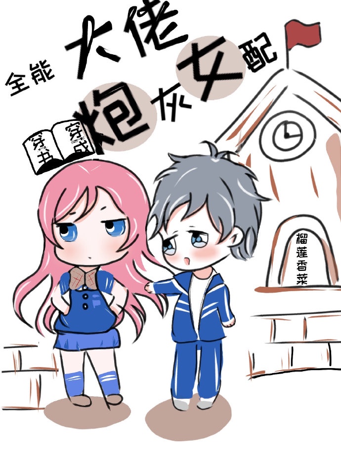 宫神星网