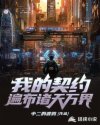 就是爱上你gl