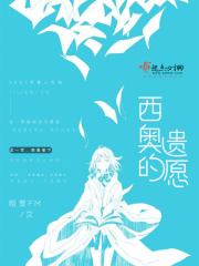 状元的小公主1V1