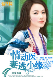 尸体派对ova