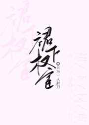 热情的邻居2024中文字幕