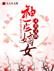 会生活