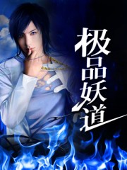 真人荫道口放大图