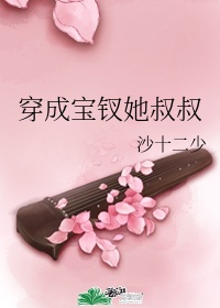 同学两亿岁第二部